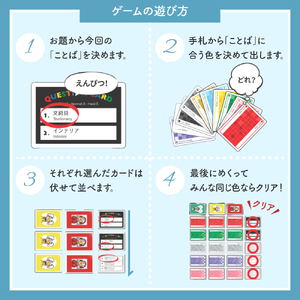 ヒトトイロ【大阪府吹田市】ゲーム 玩具 おもちゃ 雑貨 アクション パーティーゲーム