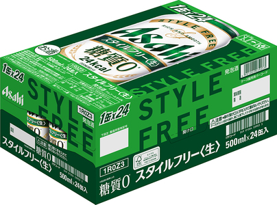 【アサヒビール発祥の地】 アサヒスタイルフリー＜生＞ 500ml×24本【大阪府吹田】アサヒ 発泡酒 style free 箱 国産 酒 晩酌 宅飲み 大阪府 吹田市