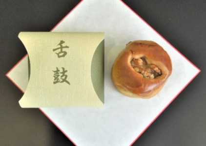 高砂人気の焼菓子詰合せ 和蘭陀まんじゅう 栗まんじゅう 舌鼓【大阪府吹田市】スイーツ お菓子 和菓子 和スイーツ 贈り物 ギフト