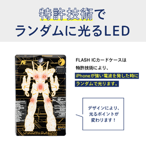 FLASH　ICカードケース　【ライセンスデザイン】【大阪府吹田市】パスケース カード ホルダー LED 光る ギフト プレゼント 