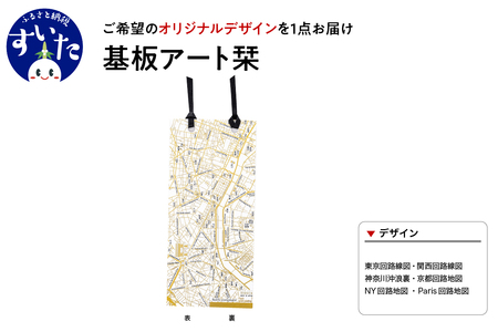 戦艦ミズーリの甲板材から作られたブックマーカー(しおり) 楽天市場】ブックマーカー：シルバー (ホールス型主錨[メインアンカー