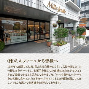 クッキー 詰め合わせ 16枚入り【大阪府吹田市】スイーツ 詰め合わせ セット 焼菓子 手土産 ギフト プレゼント お取り寄せ