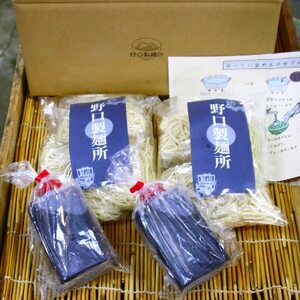 中細うどん 生麺 (130g×8玉) 8人前 セット 製麺所直送【大阪府吹田市】手作り お取り寄せ グルメ 