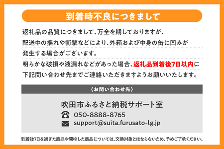 【2ヶ月定期便】アサヒスーパードライ 350ml 24本入り 1ケース【アサヒビール発祥の地】【大阪府吹田市】晩酌 酒 誕生日 お祝い 国産 缶ビール 24缶 人気 おすすめ