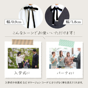 リボンタイ ベルベット 0.9㎝幅【ネイビー/金具シルバー】【大阪府吹田市】ファッション メンズ レディース クラシカル モード 発表会 入学式 卒業式 フォーマル コーディネート アクセント