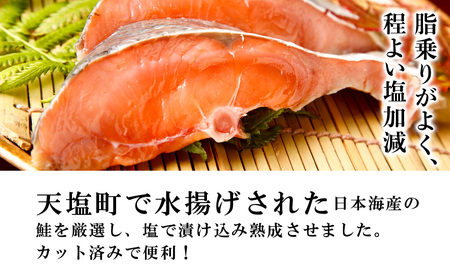 北海道産　新巻鮭半身（約1.5ｋｇ）とイクラ（200ｇ）セット