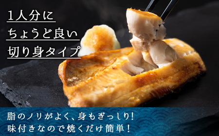 北海道産 真ほっけ 切り身 1.5kg 冷凍 塩味 味付き おかず お弁当 ホッケ 魚 海鮮