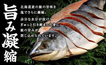 新巻鮭(約1.8kg前後) 国産 北海道産