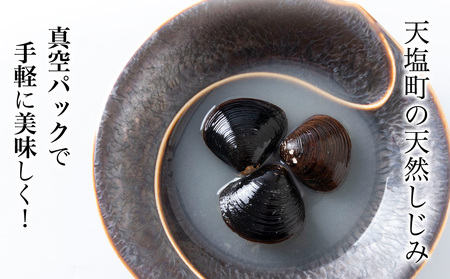 しじみ潮汁 6食入り（2パック）＜天塩の國＞