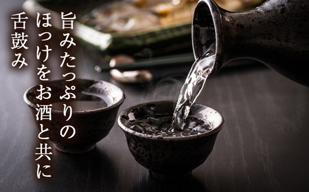 ☆脂乗り抜群！天塩産ほっけの開き５枚セット ほっけ ホッケ 北海道産 魚 開き 干物 ホッケ