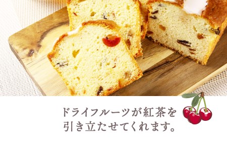 お茶タイムにオススメ！ 「フルーツパウンドケーキ」2個セット【とらや菓子司】