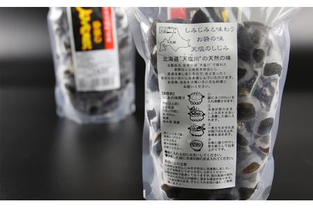 天塩町名産冷凍しじみ［特大サイズ］（700g）2パック入り＜北るもい漁業協同組合 天塩支所＞