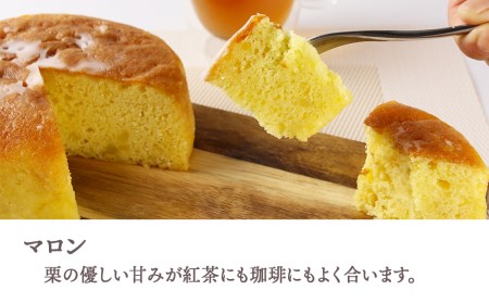 ケーキ2種食べ比べセット（マロンケーキ・パウンドケーキ）【とらや菓子司】