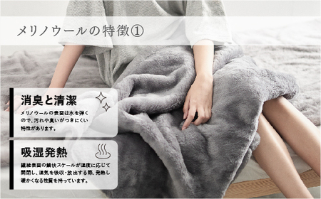 SERENE メリノウールニューマイヤー ハーフ グレー LP-174004GY-A｜軽くて 心地よい 上質 シンプル 毛布 羊毛 天然繊維 調湿機能 防臭効果 お洗濯可 [4590]