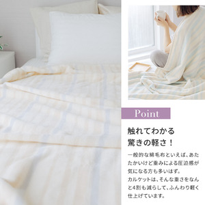 日本製軽(カル)コットンケット ふんわり軽くてあったかい [シングル／モカストライプ] VK402-4 [4646]