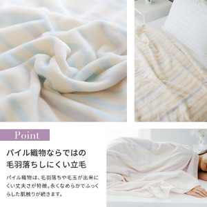日本製軽(カル)コットンケット ふんわり軽くてあったかい [シングル／モカストライプ] VK402-4 [4646]