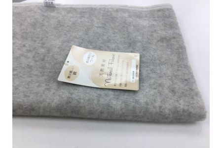 ウール コットン ハーモニー 毛布 同色2枚 ひざ掛け グレー系 [0167] | 毛布