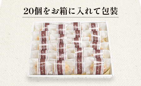 からすの森20個入 あんこパイ 銘菓 お菓子 おかし 焼菓子 焼き菓子 おやつ デザート 《虎屋sweets》[4757-4760]