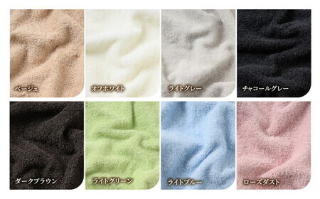 【期間・数量限定】吸水力と肌触りが自慢のデイリーユースバスタオル 3枚/白タオル1枚セット [4764]  | タオル バスタオル
