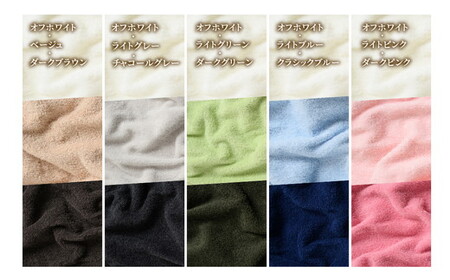 吸水力と肌触りが自慢のデイリーユースバスタオル 3枚 | タオル バスタオル [4764]