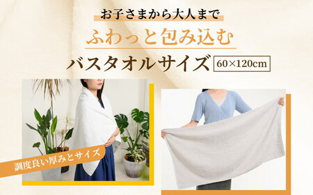 吸水力と肌触りが自慢のデイリーユースバスタオル 3枚 | タオル バスタオル [4764]