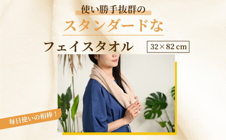 吸水力と肌触りが自慢のデイリーユースフェイスタオル 9枚 (3色セット) | タオル [4784]