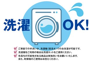 【限定59枚】吸湿発熱 あったかピーチ起毛ニット 布団カバー シングル ピンク系 [0338]