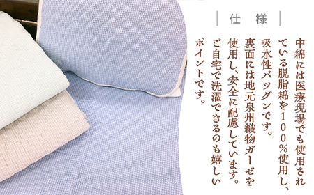 綿 100% ワッフル敷パッド シングル ブルー ｜ 寝具 寝具