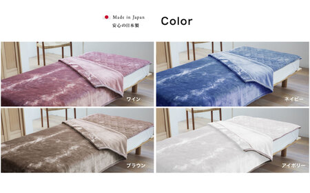 マグマパワーMAX2025 敷きパッド シングル・S［吸湿発熱＆保温のW効果 極上のあたたかさ・日本（泉大津）製・発明特許取得 100×205