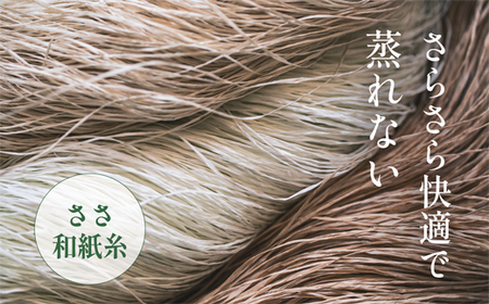 SASAWASHI スリッパ ベージュ