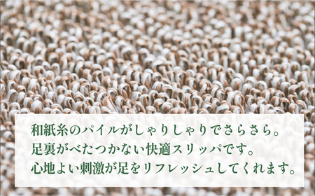 SASAWASHI スリッパ ベージュ