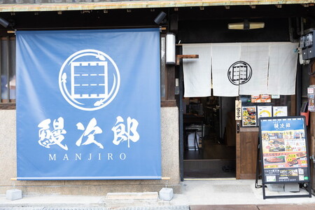 【ふるなびWEEK対象】うなぎの鰻次郎 うなしゃぶセット 泉大津市 FN-Limited-PR ｜ ＼年内発送／12/22決済完了分まで うなぎ 鰻 蒲焼き 冷凍 活鰻 鰻次郎 うな重 土用 丑の日 お取り寄せ 贈り物 ギフト 高級 うなぎの日 ウナギ unagi※離島への配送不可