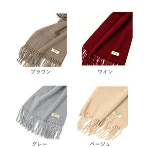 【訳あり】色はおまかせ カシミヤマフラー| カシミア お洒落 おしゃれ ファッション 小物 ストール 女性 男性 プレゼント 誕生日プレゼント