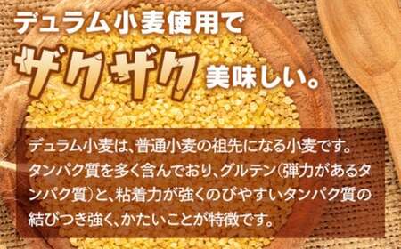 大人気!デュラム小麦のパスタスナックしお味750g（約135個装）