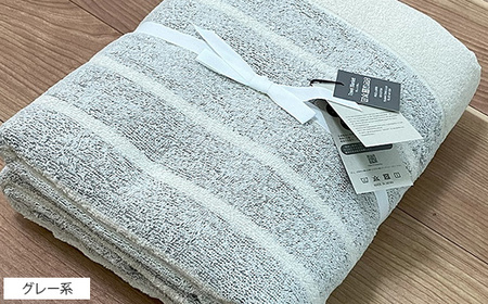 泉州産タオルのタオルケット　シングルサイズ　1枚　OH-5772