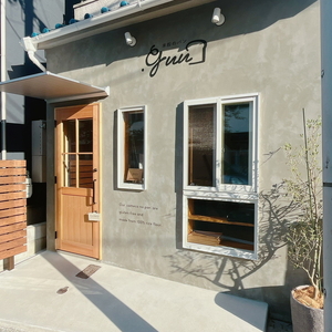 手作りグルテンフリー！お米で作った豚まん12個セット ◇