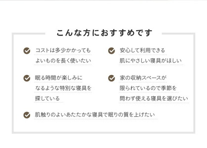 ウール毛布 メリノウール ハーフサイズ 100×140cm | 毛布