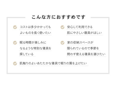 ジロンメリノウール ナチュラルホワイト ベビーサイズ 85×115cm