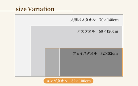 吸水力と肌触りが自慢のデイリーユース ロングタオル 6枚セット（2色選べるカラフルタオル） ｜ タオル