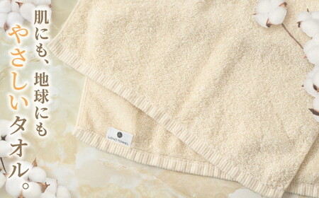 やさしい肌触りのオーガニックコットン ロングフェイスタオル 生成り 6枚