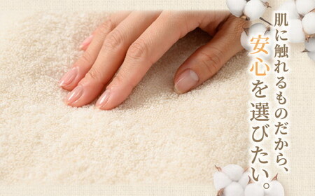やさしい肌触りのオーガニックコットン ロングフェイスタオル 生成り 6枚