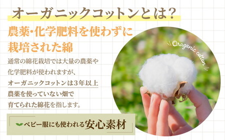 やさしい肌触りのオーガニックコットン ロングフェイスタオル 生成り 6枚