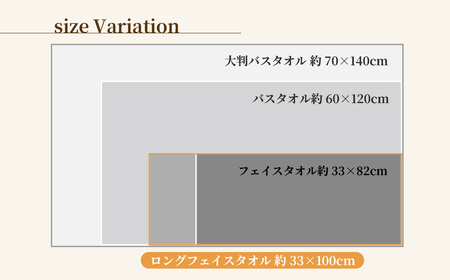 やさしい肌触りのオーガニックコットン ロングフェイスタオル 生成り 6枚
