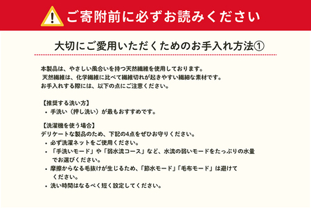 三井毛織 敷毛布パット シングル 100x205cm 凹凸 ウールマイヤー毛布 2色組 洗える 日本製