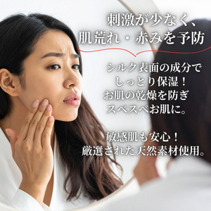 【美肌×美髪】天然シルク使用 シルクサテン 枕カバー | ピュアシルク ピローケース 筒型 24匁 ファスナーレス 摩擦レス 肌荒れ 寝ぐせ 乾燥対策 保湿 シワ対策 洗える 高級ナイトケア ご褒美 プレゼント ヘアケア用品