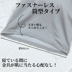 【美肌×美髪】天然シルク使用 シルクサテン 枕カバー | ピュアシルク ピローケース 筒型 24匁 ファスナーレス 摩擦レス 肌荒れ 寝ぐせ 乾燥対策 保湿 シワ対策 洗える 高級ナイトケア ご褒美 プレゼント ヘアケア用品
