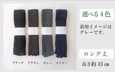 【あったか蒸れない】SASAWASHI レッグウォーマー