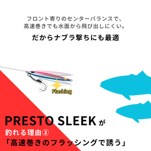 フィッシングマックスが開発する、完全現場視点のルアーブランド「AZZURRO」の、チートジグ 「プレストスリーク」3本セット