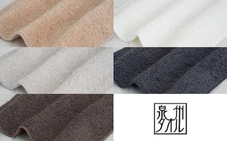 【泉州タオル】シンプルハンカチタオル 5枚セット（同色） ｜ ミニタオル ハンカチ 小さめ ポケットサイズ コンパクト スマート 吸水 子供 キッズ 大人 ビジネス スーツ 入園 入学 準備 日本製 綿100% ※離島への配送不可