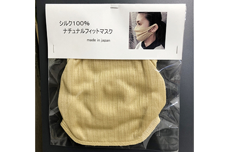 シルク潤いおやすみマスク (2枚セット・ゴールド)[1034]